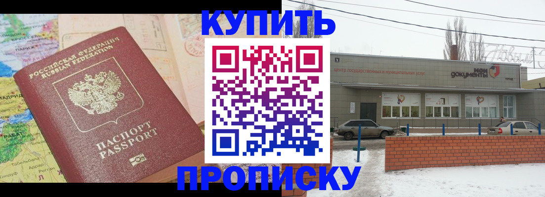 регистрация для дет. сада в Нелидово