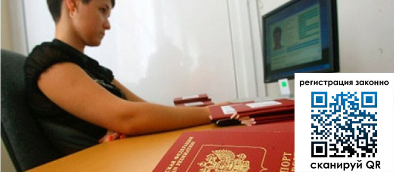 форма 3 в Нелидово